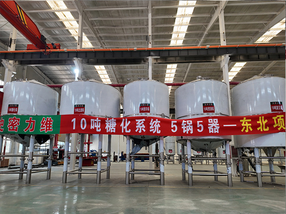夹江精酿啤酒设备厂—5吨五锅五器糖化系统—四川项目